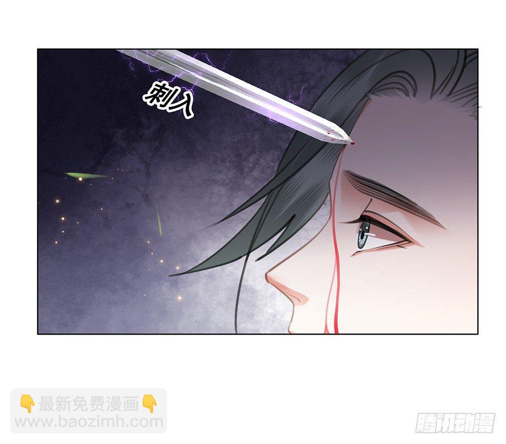 只是爱错了人(1/2)-第73话