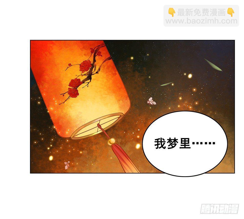 只是爱错了人(1/2)-第73话