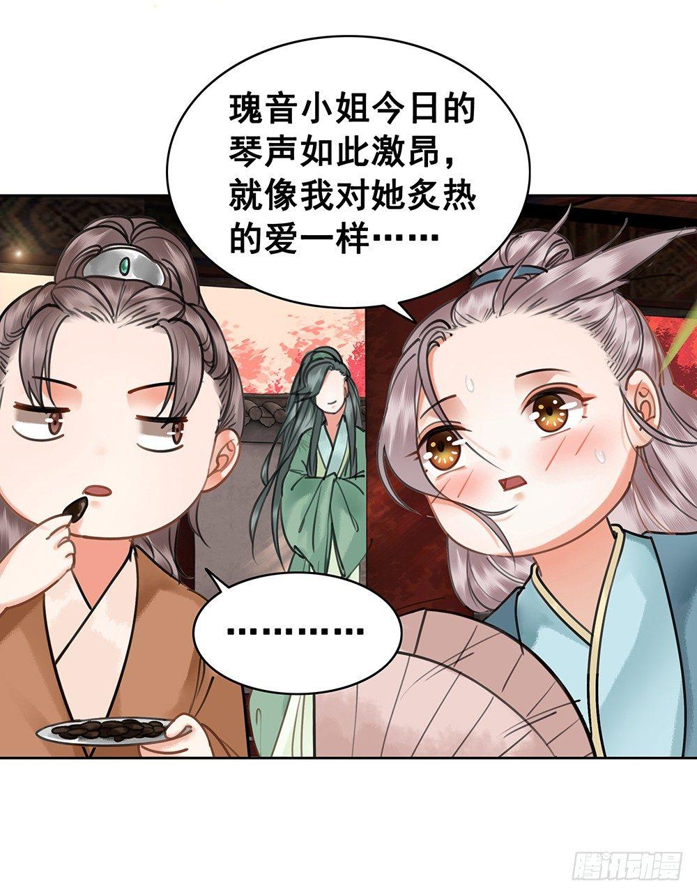 早已写下的诗(1/2)-第75话