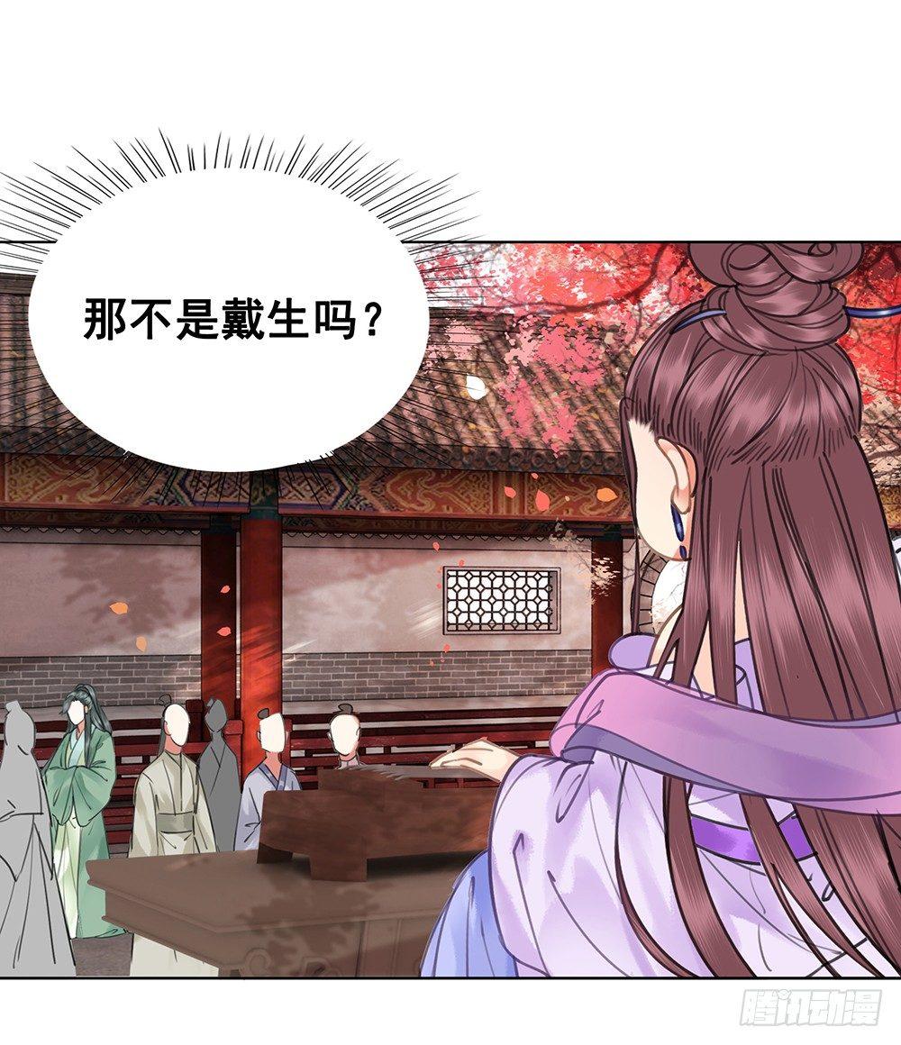 早已写下的诗(1/2)-第75话