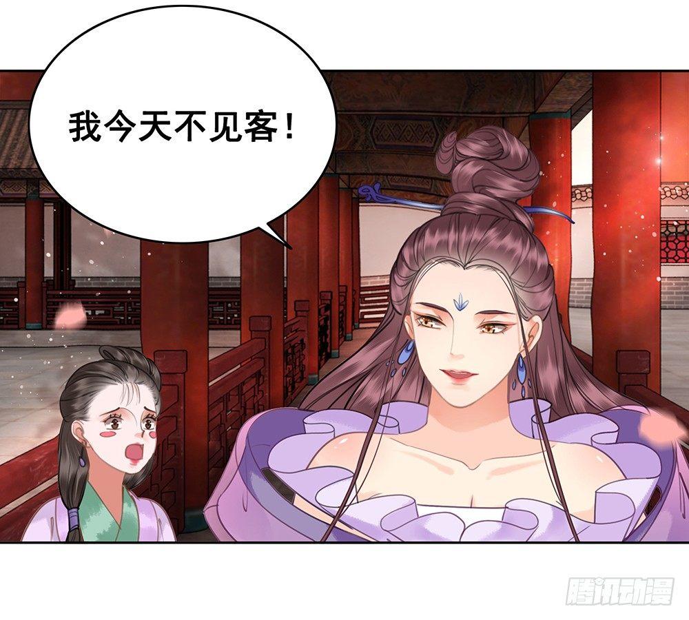 早已写下的诗(1/2)-第75话