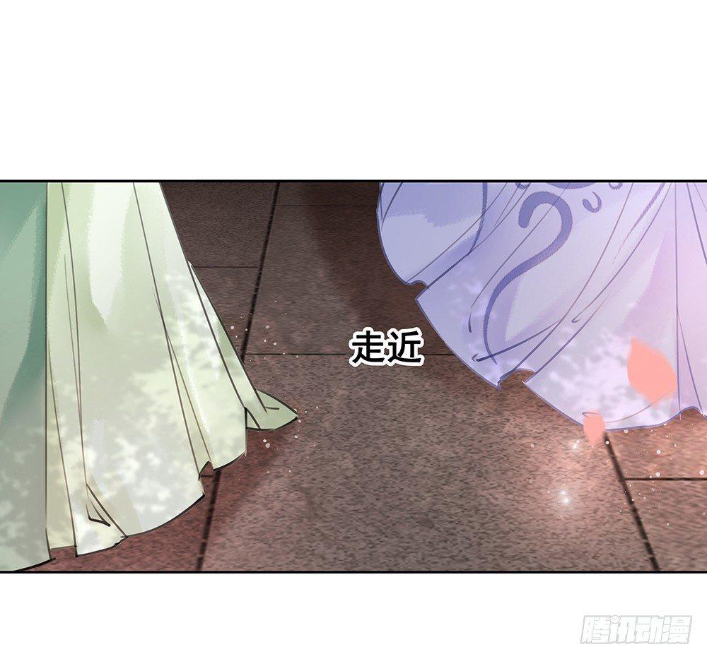 早已写下的诗(1/2)-第75话