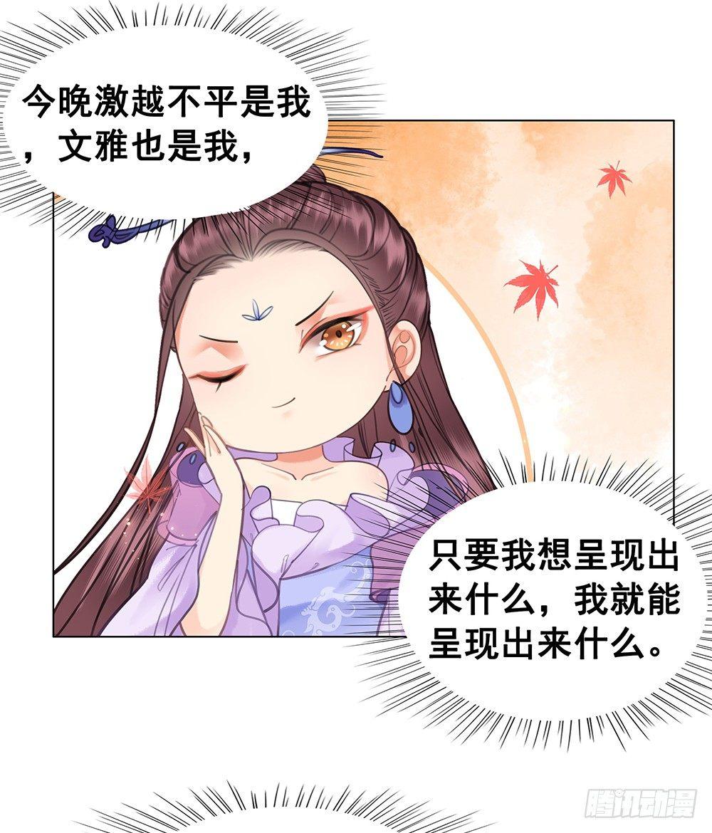 早已写下的诗(1/2)-第75话