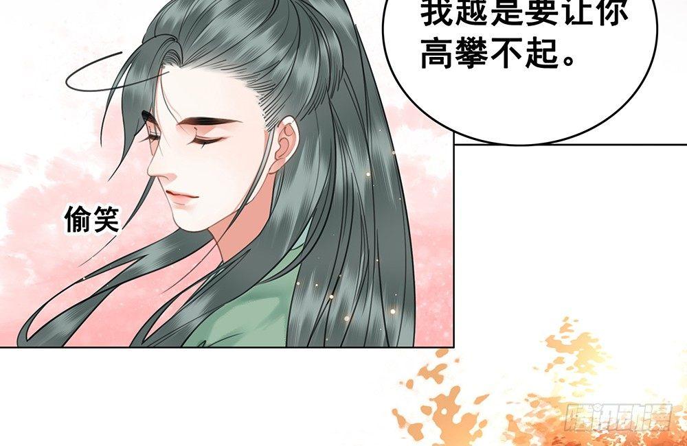 早已写下的诗(1/2)-第75话
