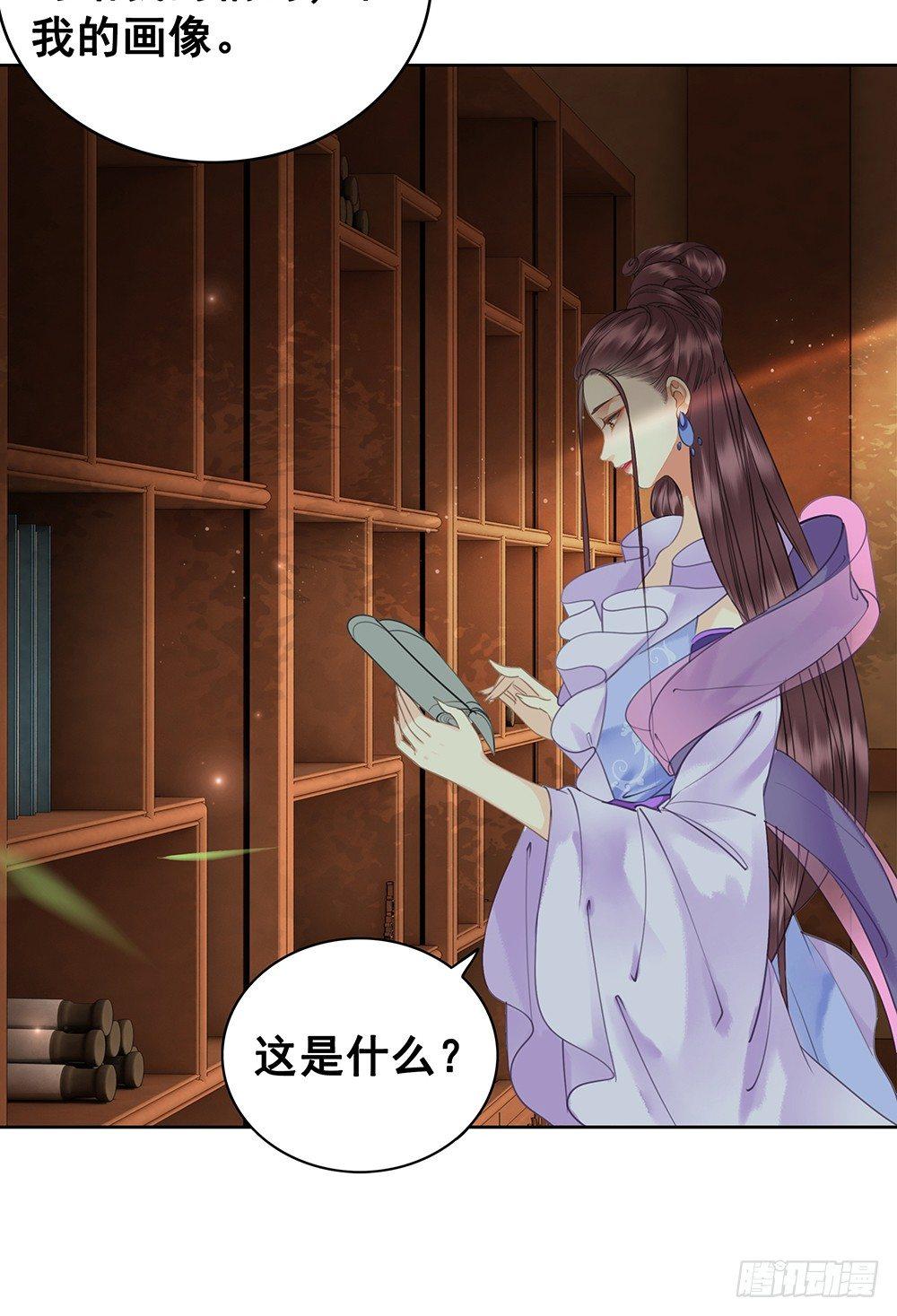早已写下的诗(1/2)-第75话