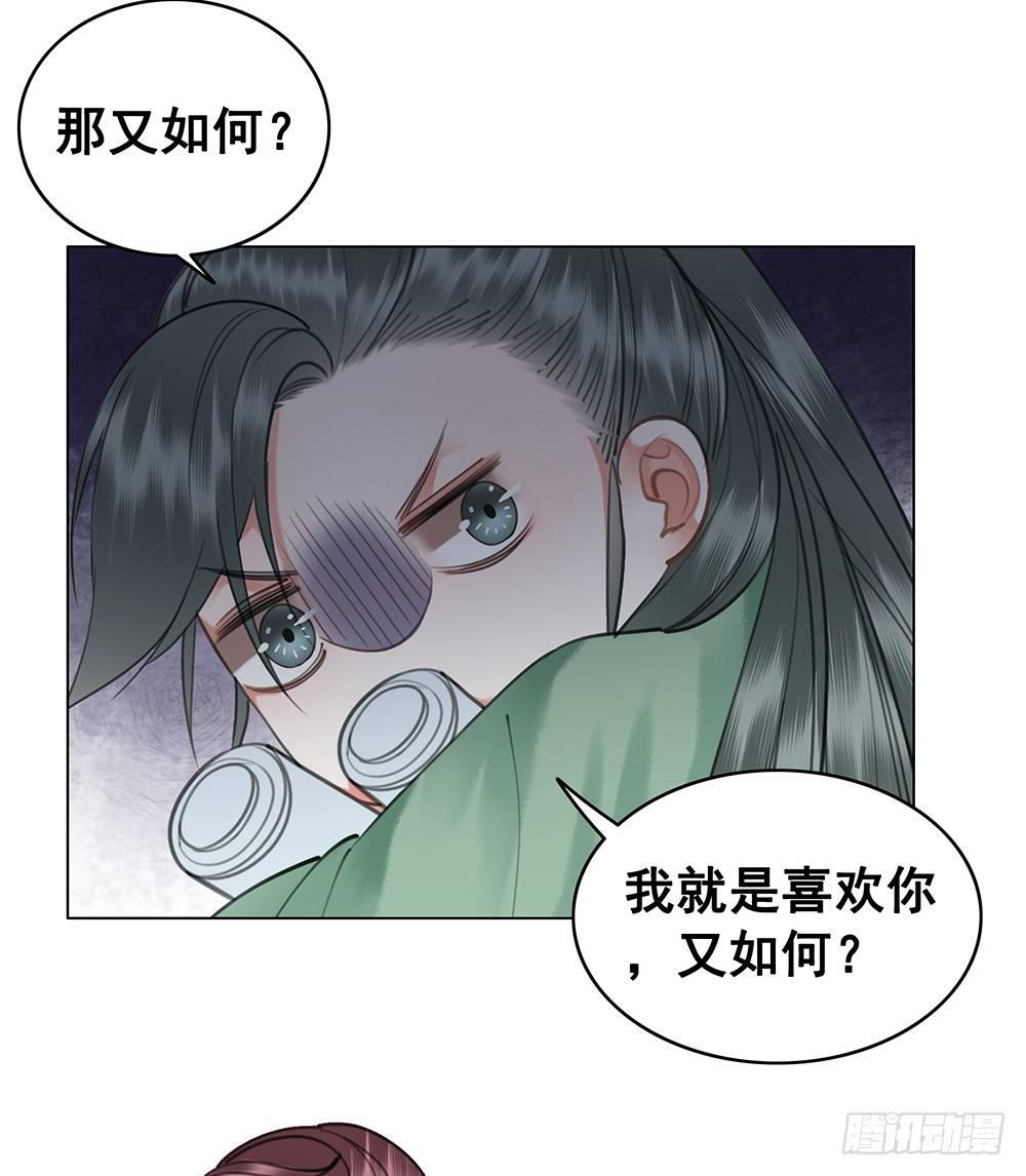 早已写下的诗(1/2)-第75话
