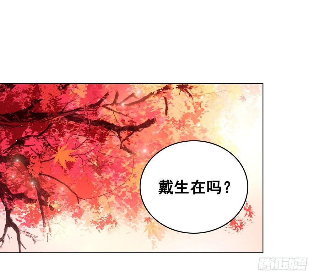 早已写下的诗(1/2)-第75话