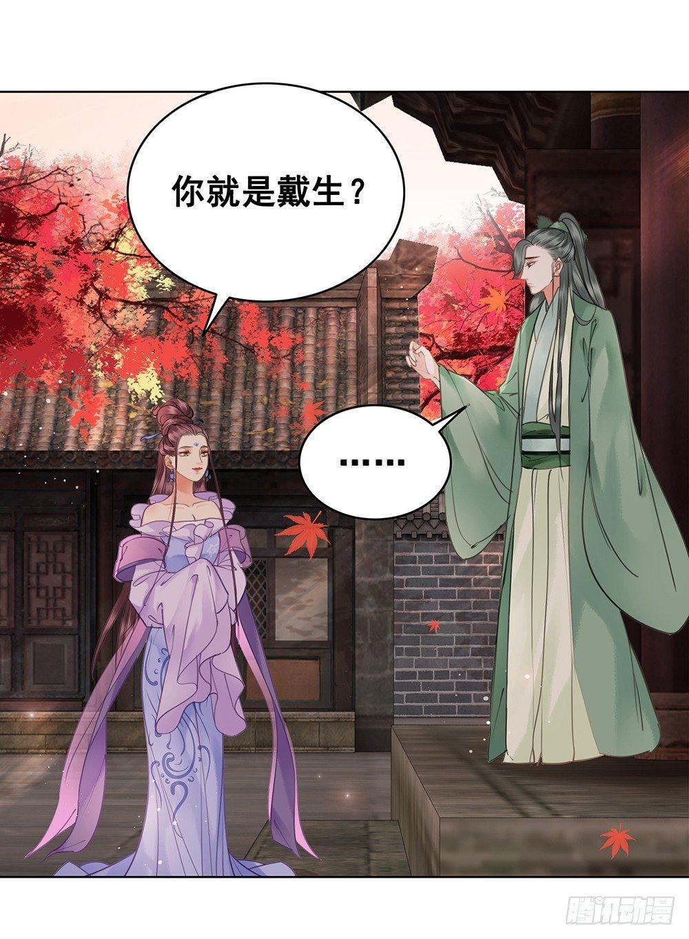 早已写下的诗(1/2)-第75话