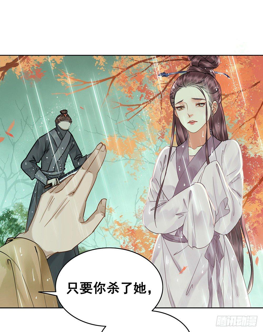 我们私奔吧(1/2)-第77话