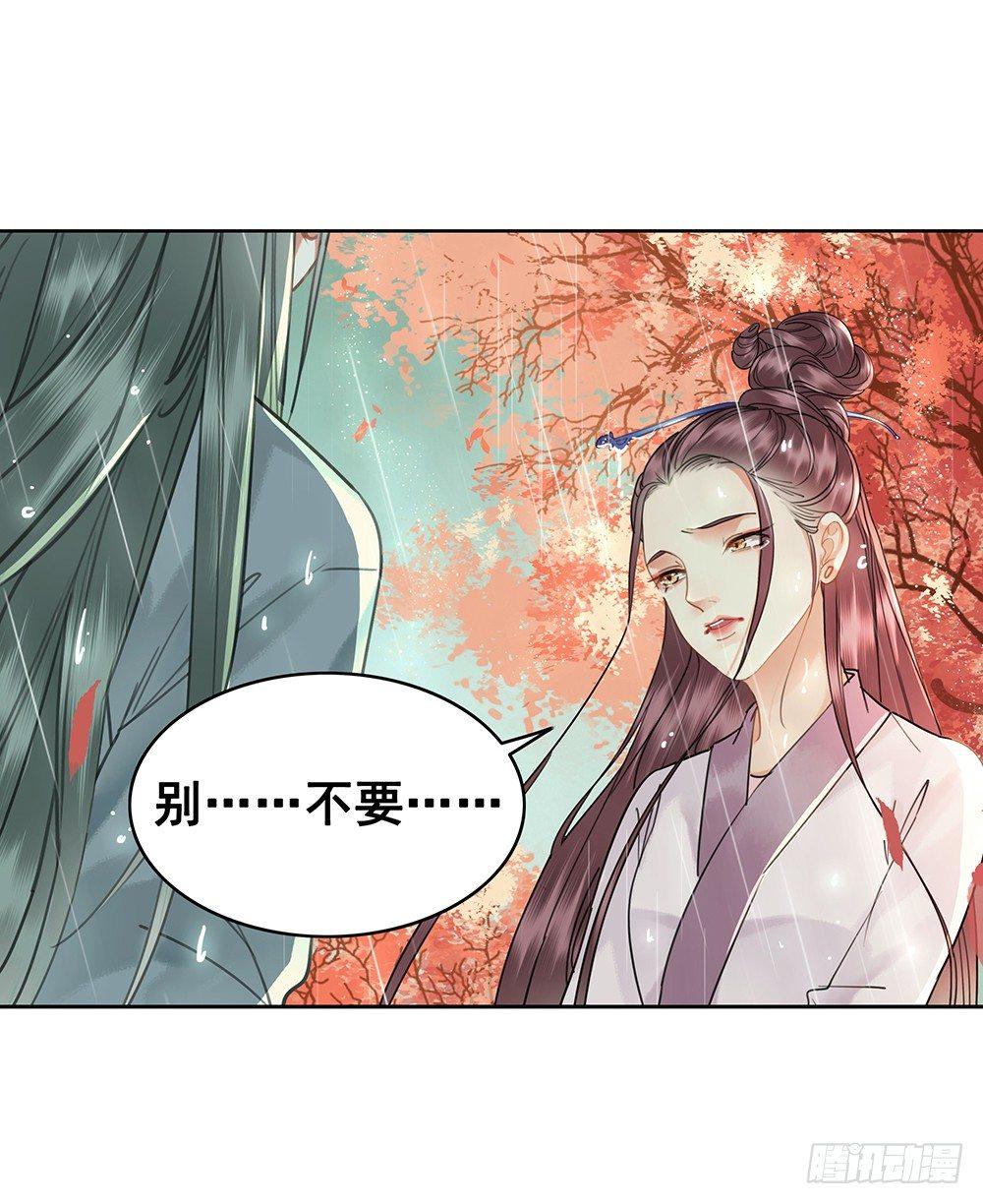 我们私奔吧(1/2)-第77话