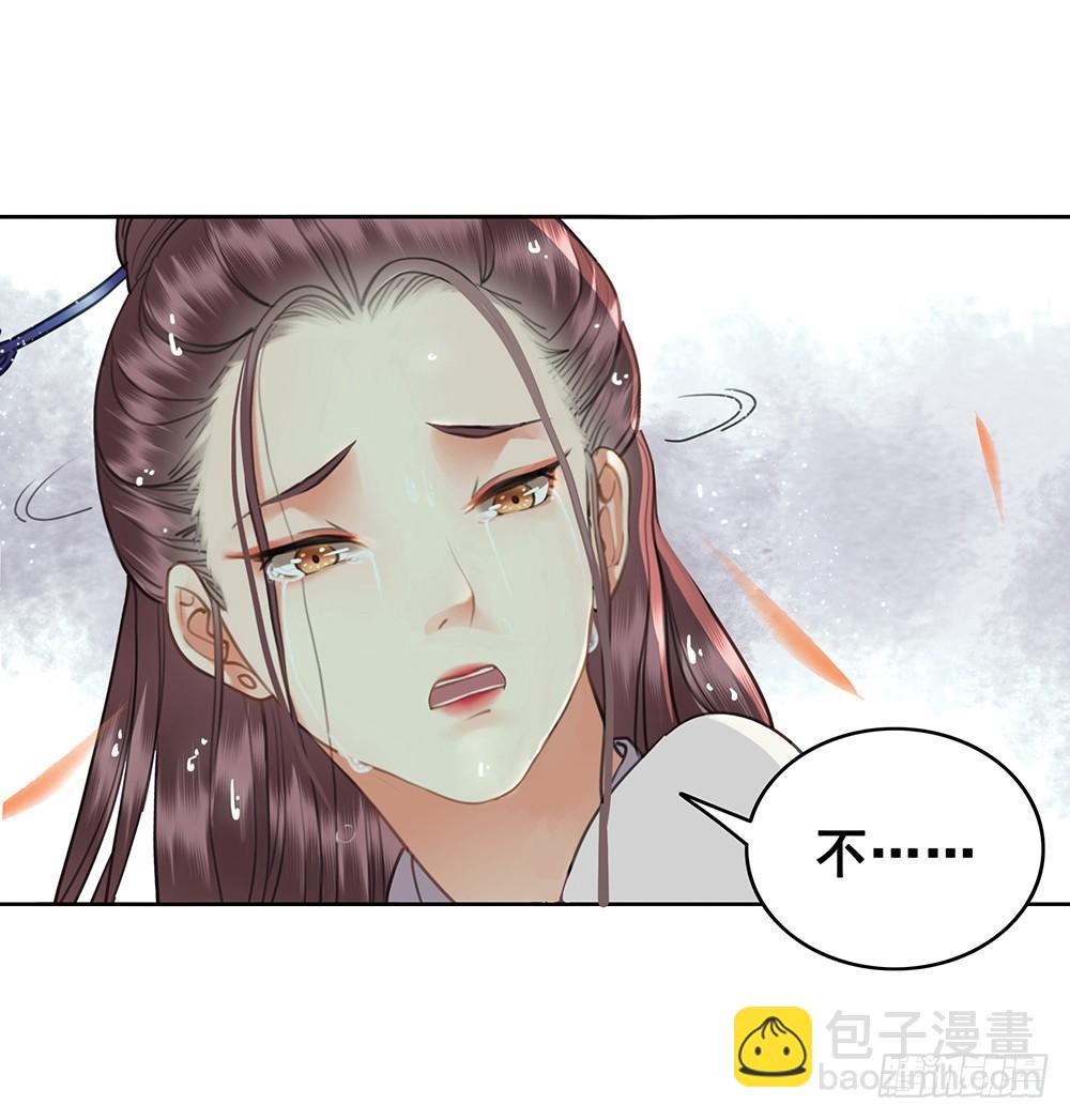 我们私奔吧(1/2)-第77话