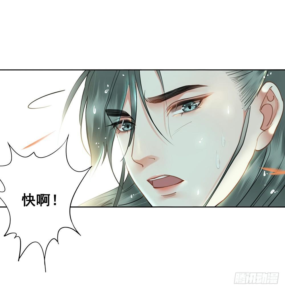 我们私奔吧(1/2)-第77话