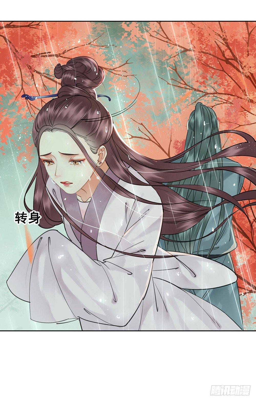 我们私奔吧(1/2)-第77话