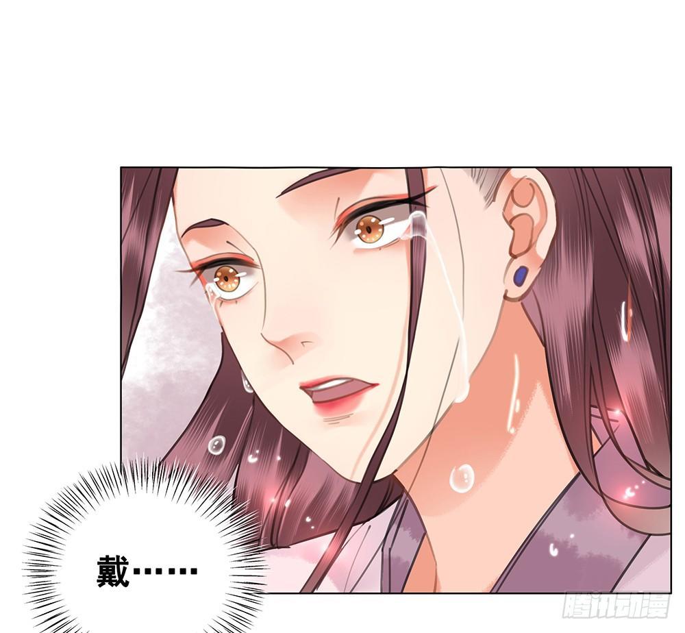 我们私奔吧(1/2)-第77话