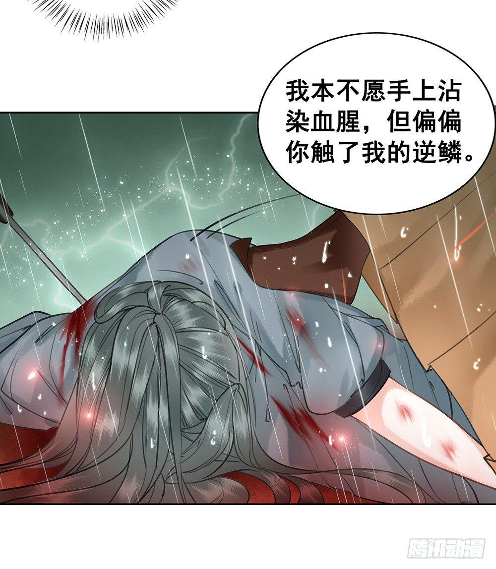 我们私奔吧(1/2)-第77话