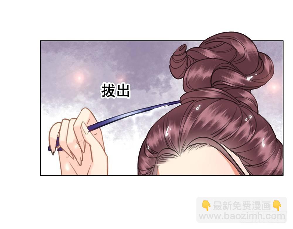 我们私奔吧(1/2)-第77话