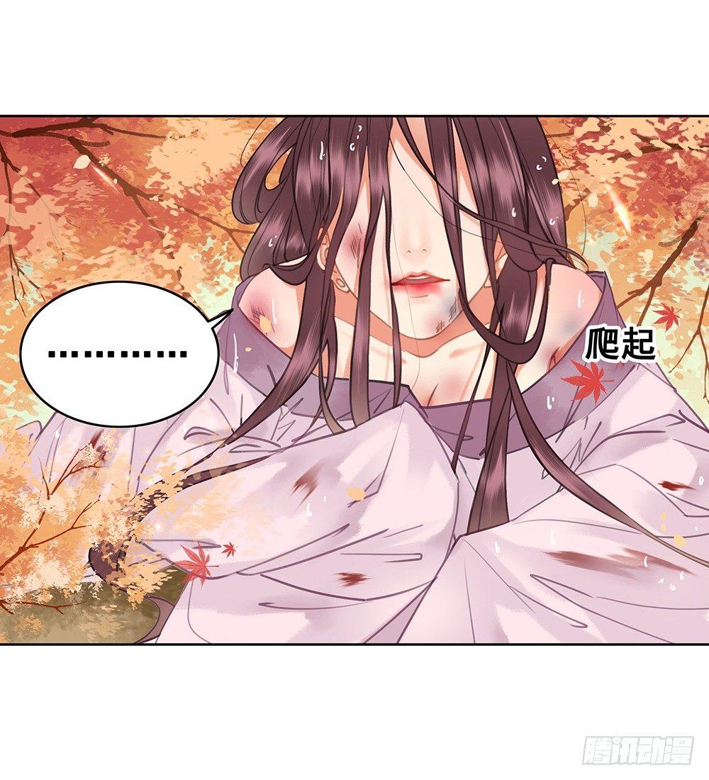 我们私奔吧(1/2)-第77话