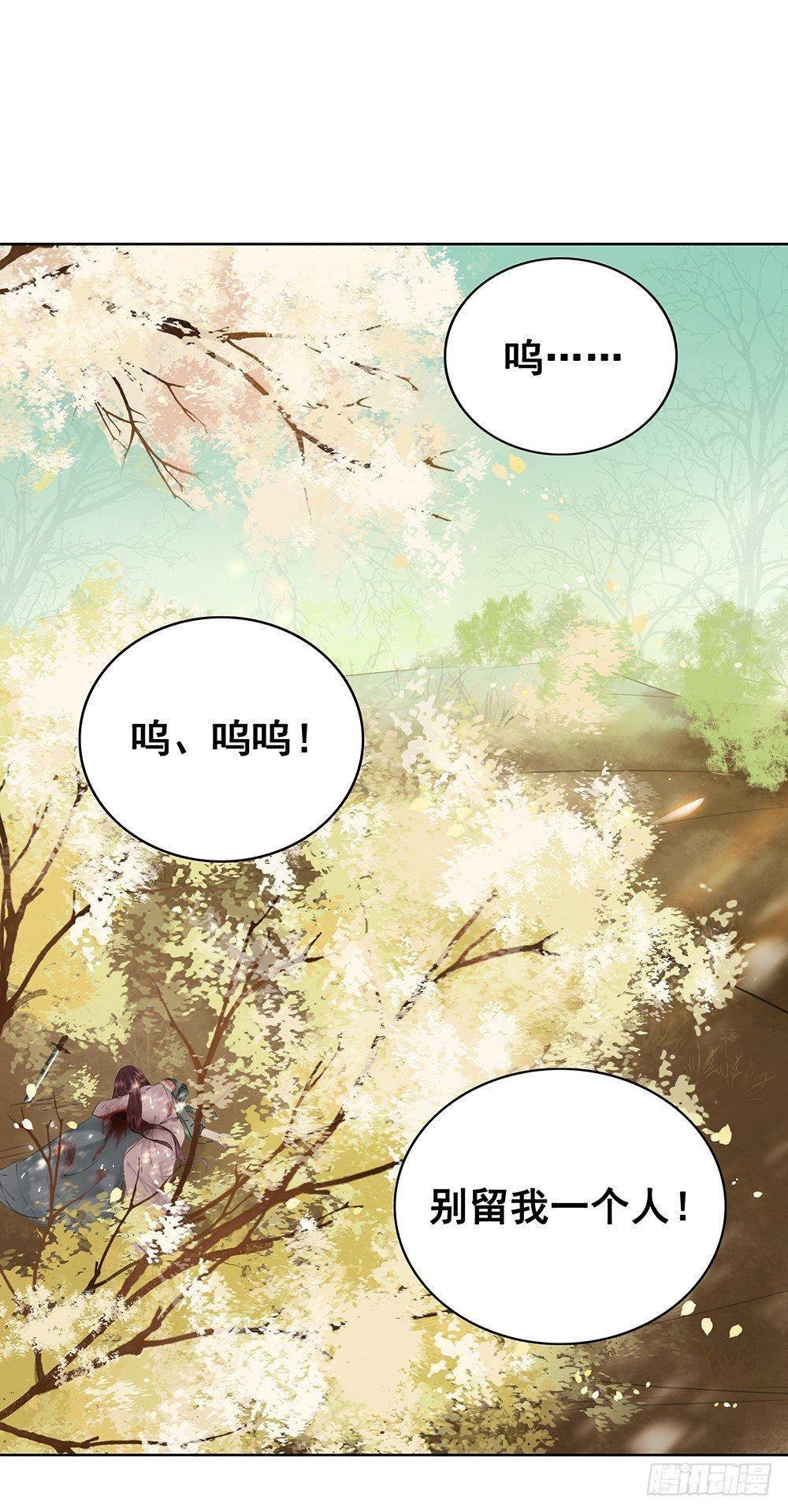 我们私奔吧(1/2)-第77话
