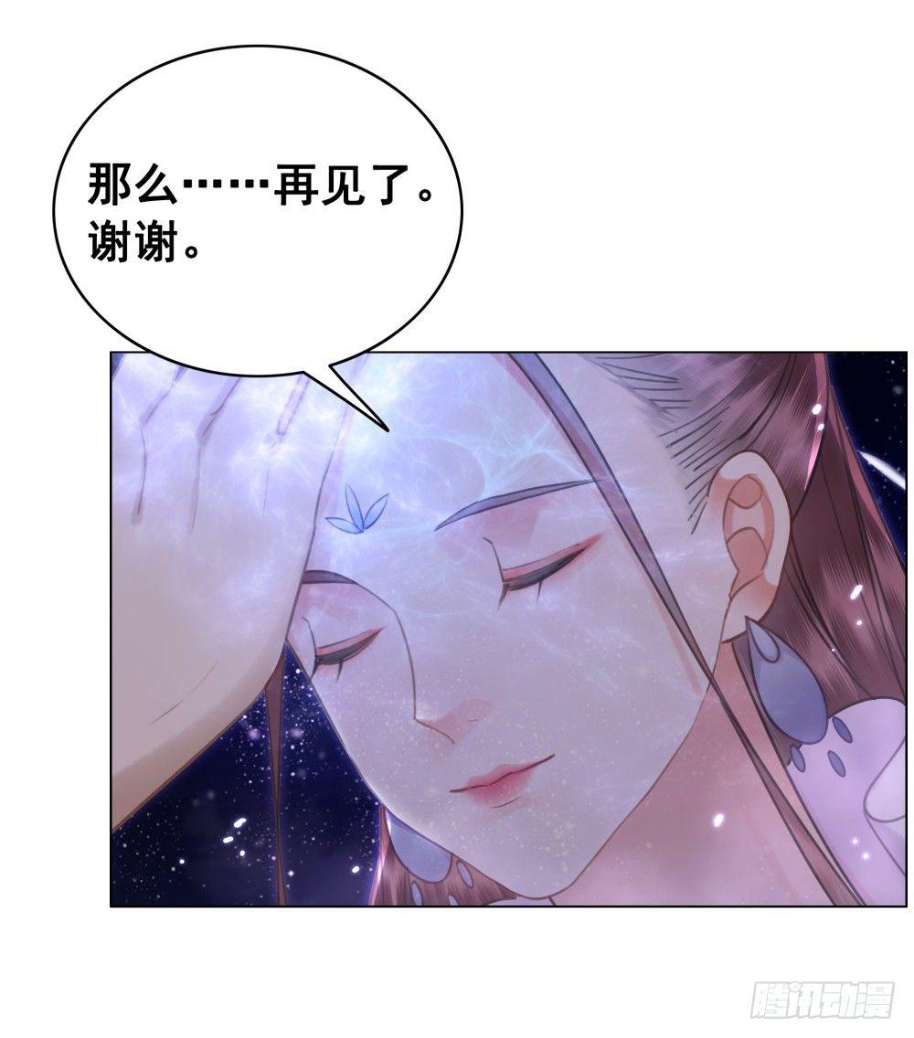 有情人终圆满(1/2)-第79话
