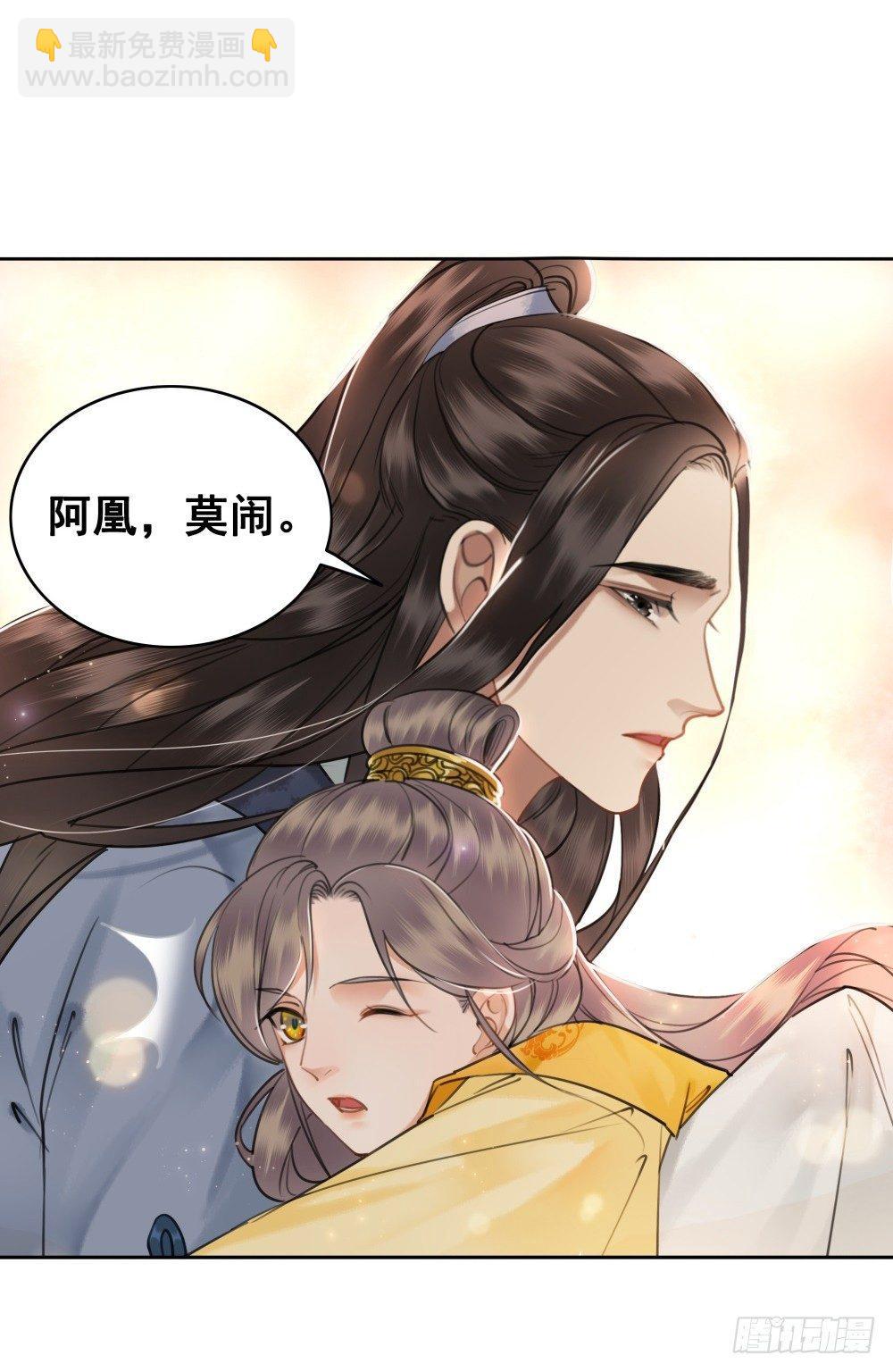 有情人终圆满(1/2)-第79话