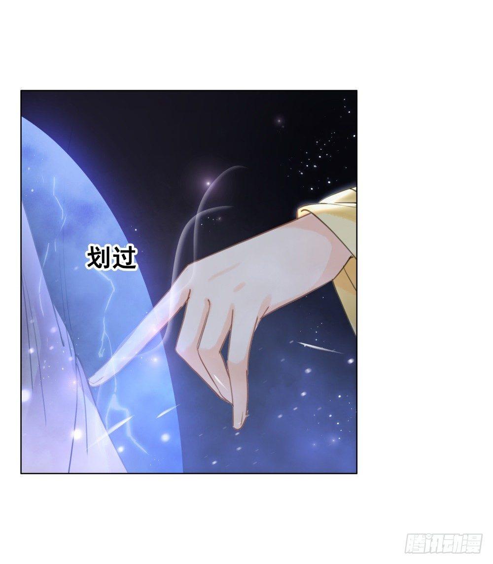 有情人终圆满(1/2)-第79话