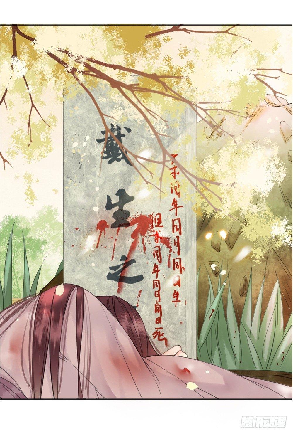 有情人终圆满(1/2)-第79话