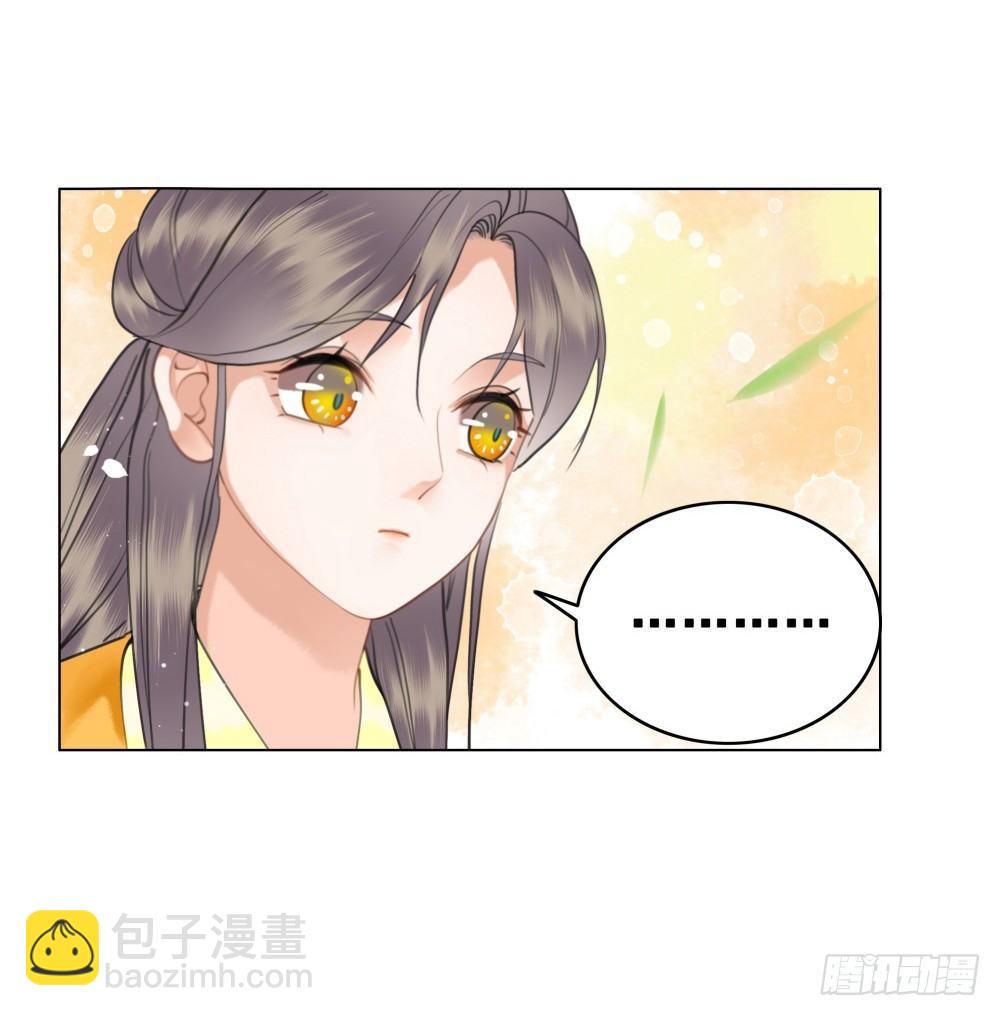 有情人终圆满(1/2)-第79话
