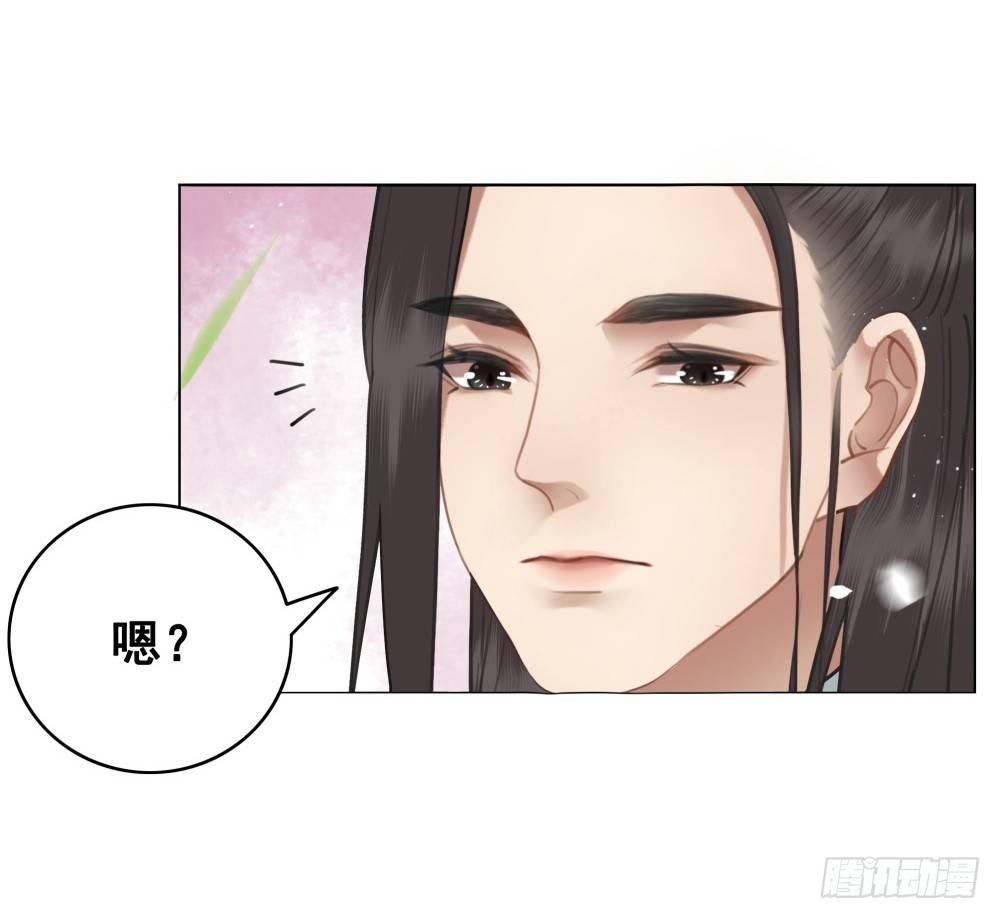 有情人终圆满(1/2)-第79话
