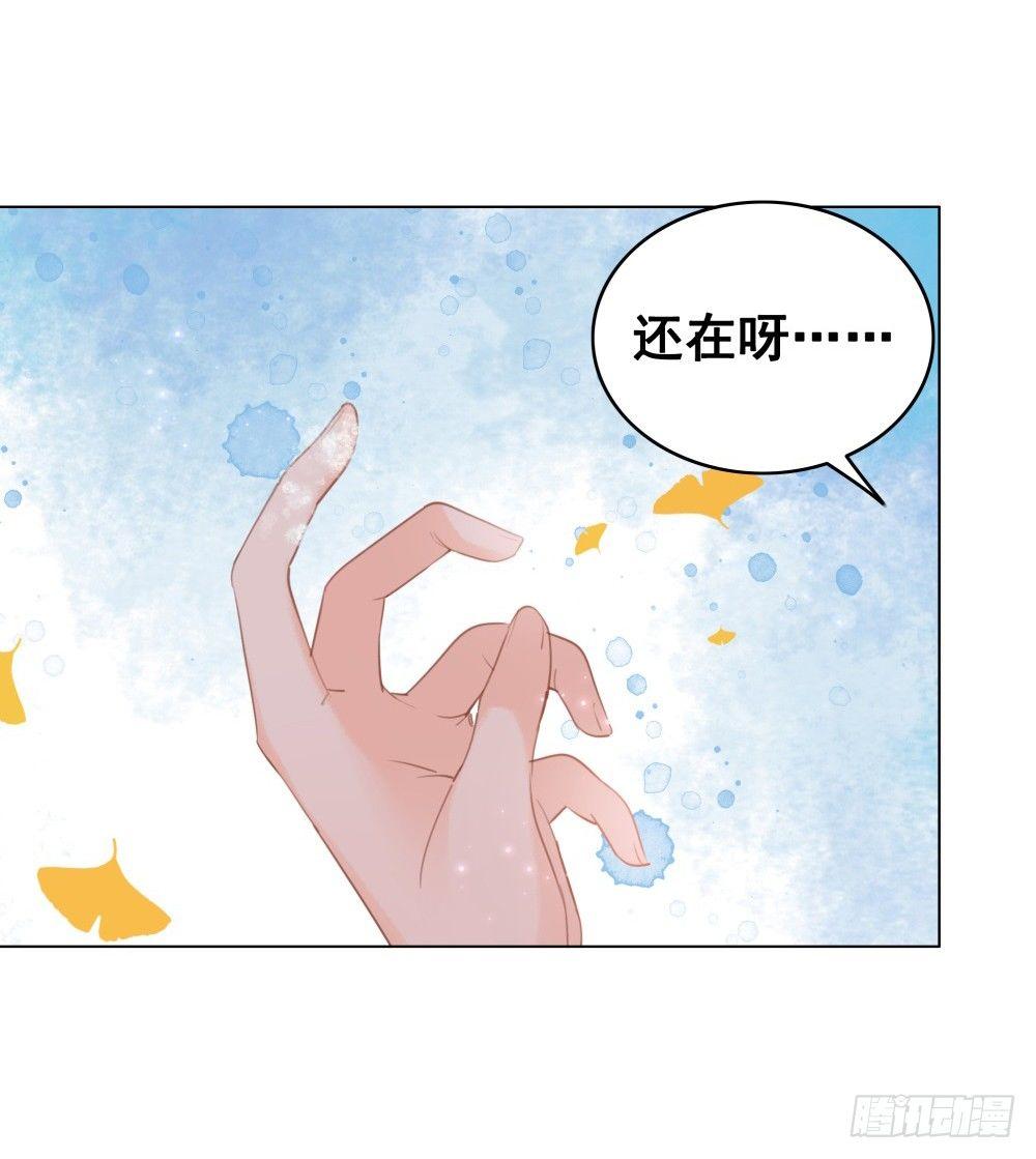 有情人终圆满(1/2)-第79话