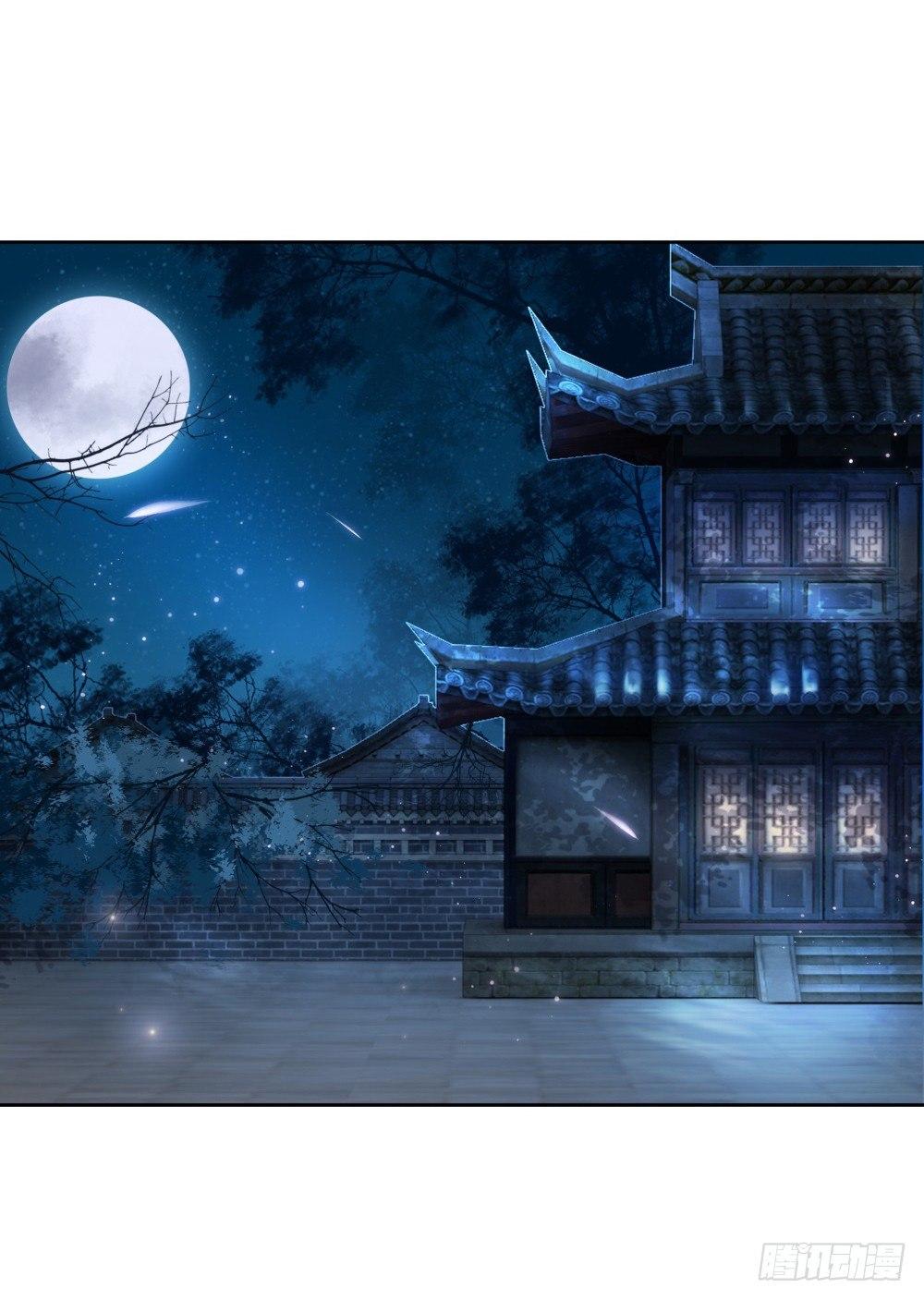 有情人终圆满(1/2)-第79话