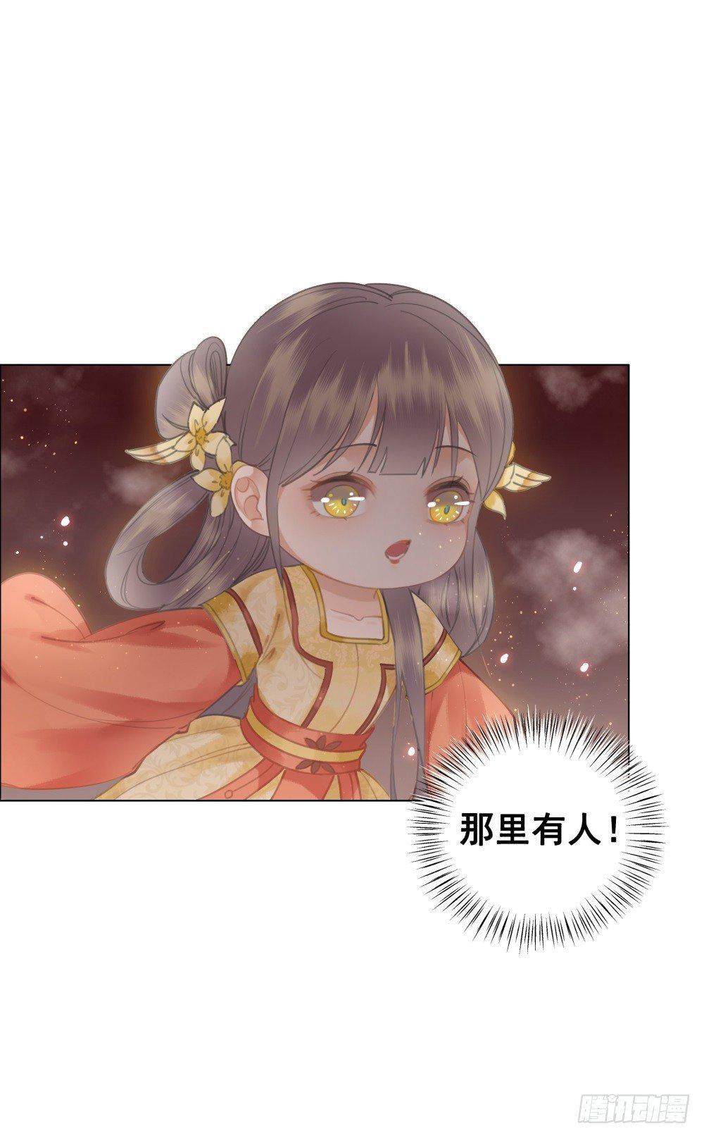 有情人终圆满(1/2)-第79话