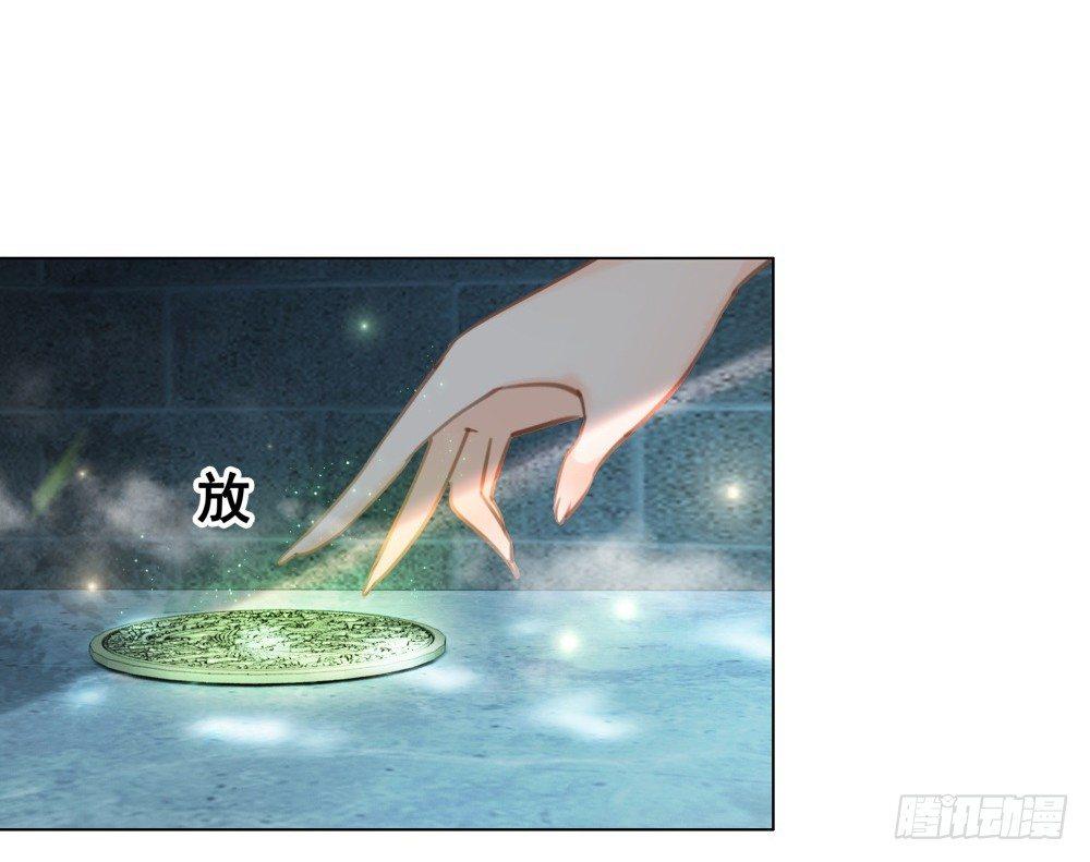 有情人终圆满(1/2)-第79话