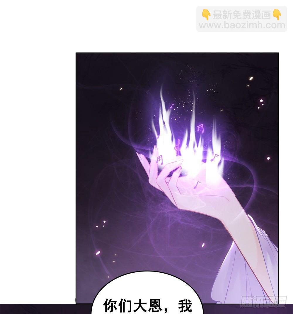 有情人终圆满(1/2)-第79话