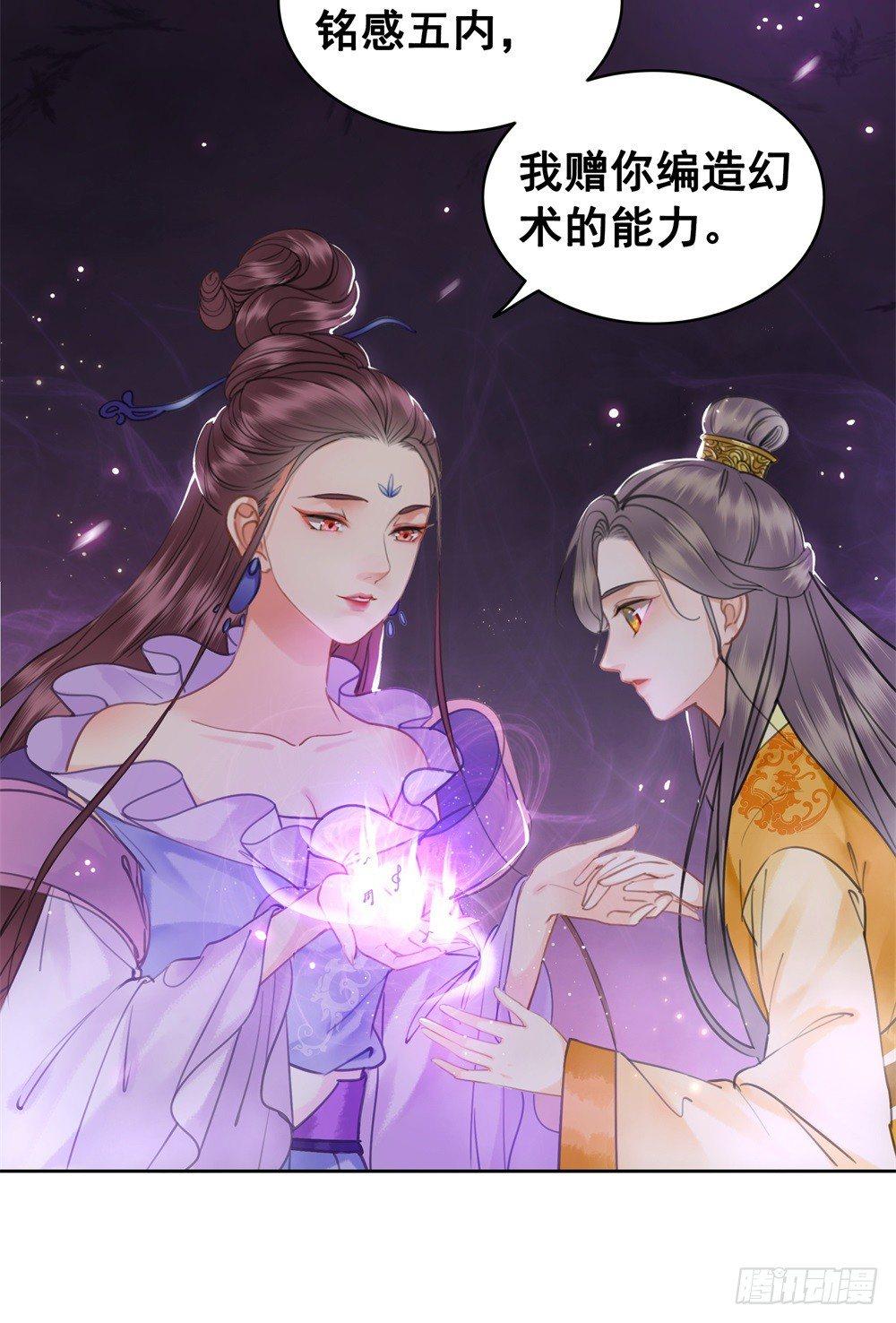有情人终圆满(1/2)-第79话