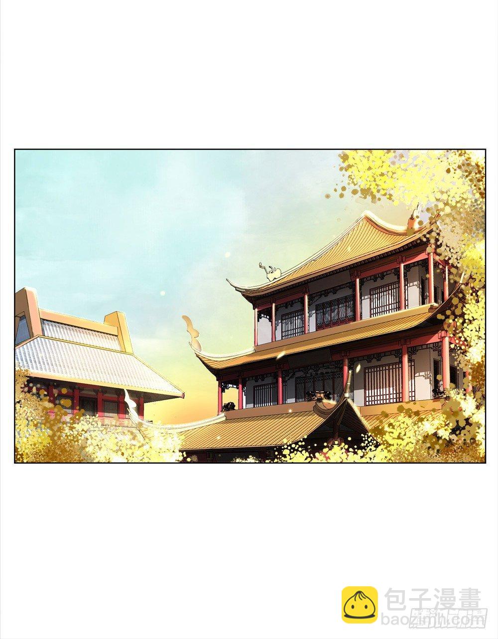 不许看野男人(1/2)-第9话