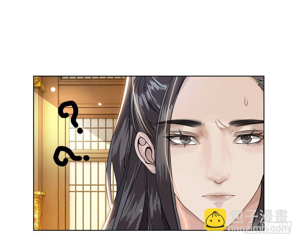 不许看野男人(1/2)-第9话