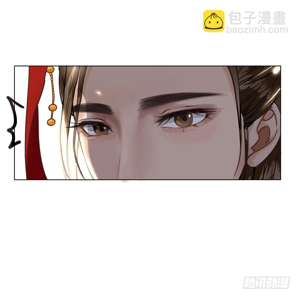 不许看野男人(1/2)-第9话