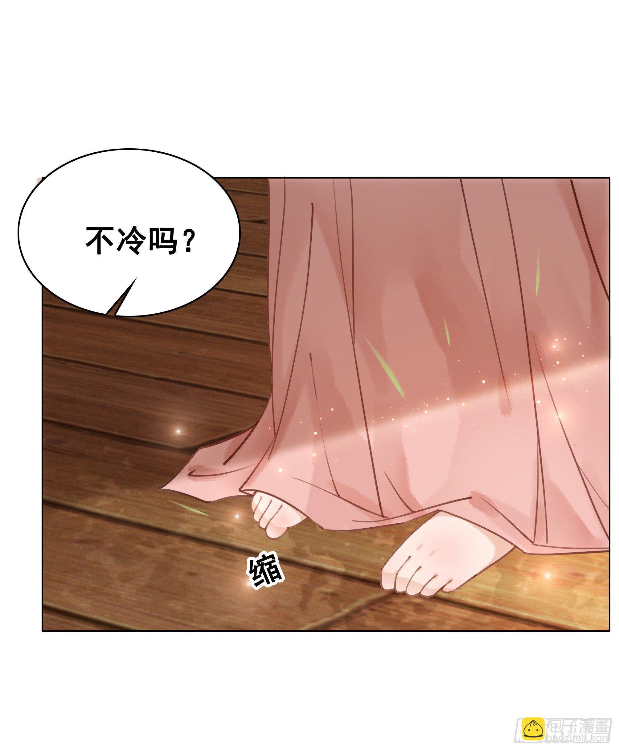 丹璎往事(1/2)-第81话