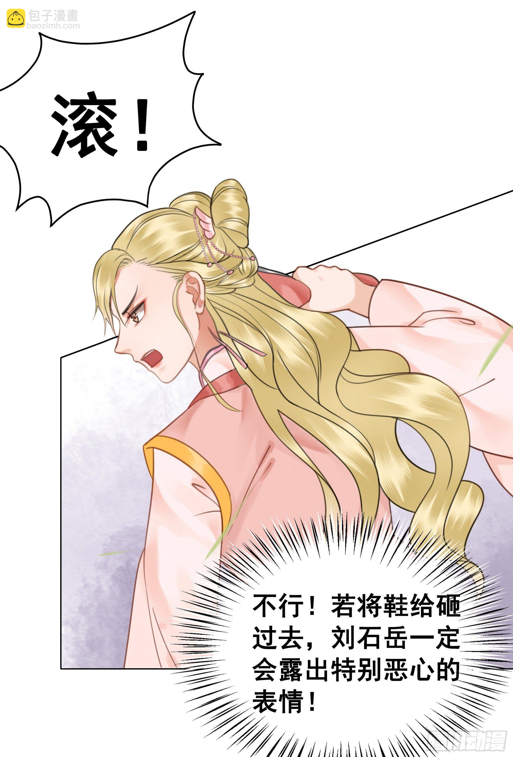 丹璎往事(1/2)-第81话