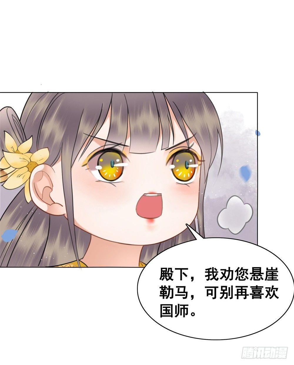 竟有如此相像之人(1/2)-第83话