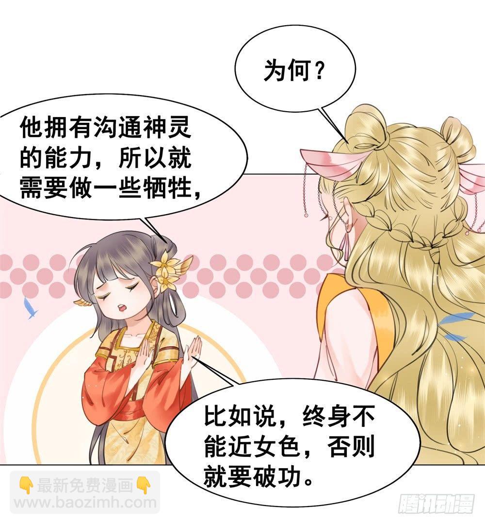 竟有如此相像之人(1/2)-第83话