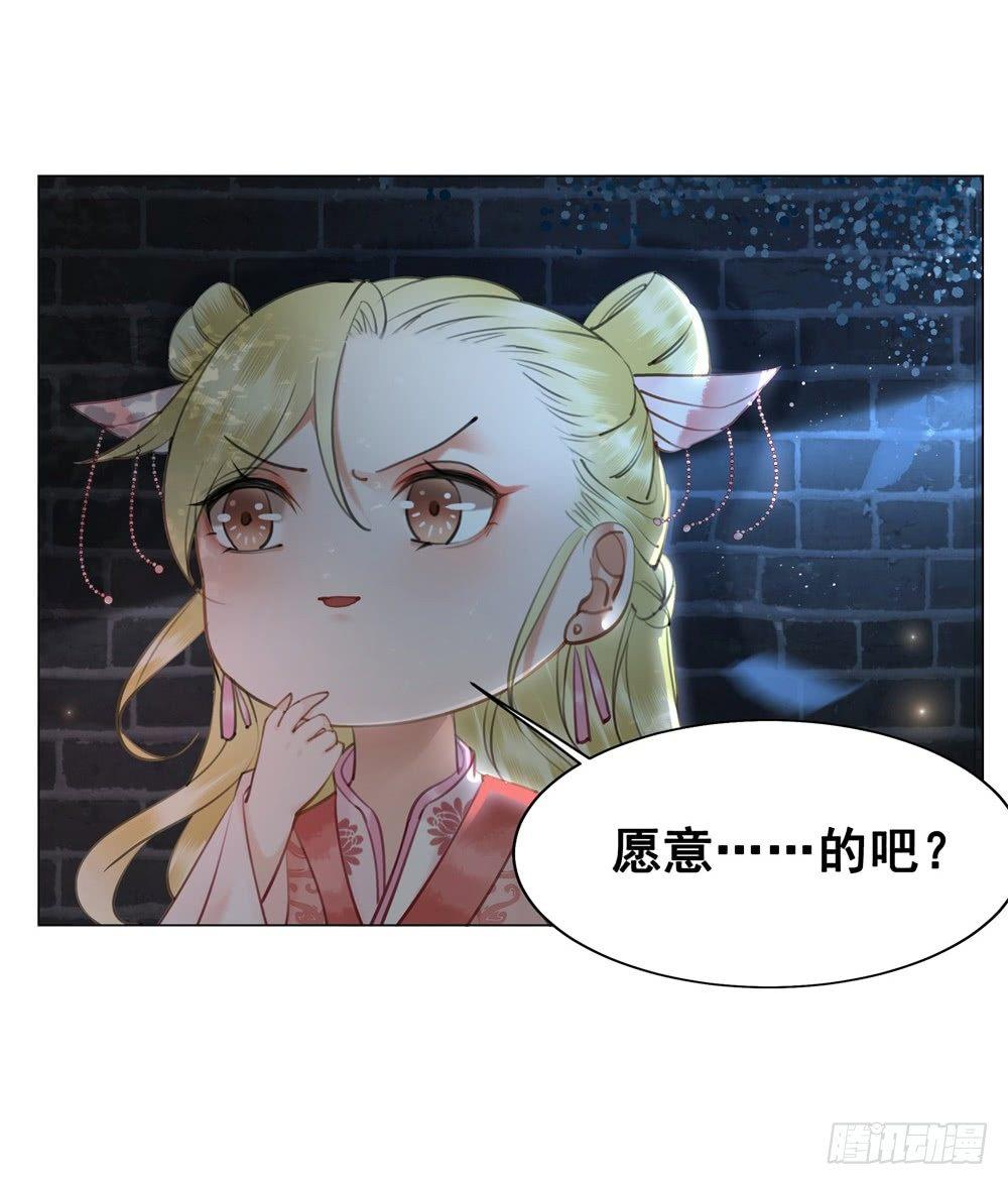 竟有如此相像之人(1/2)-第83话