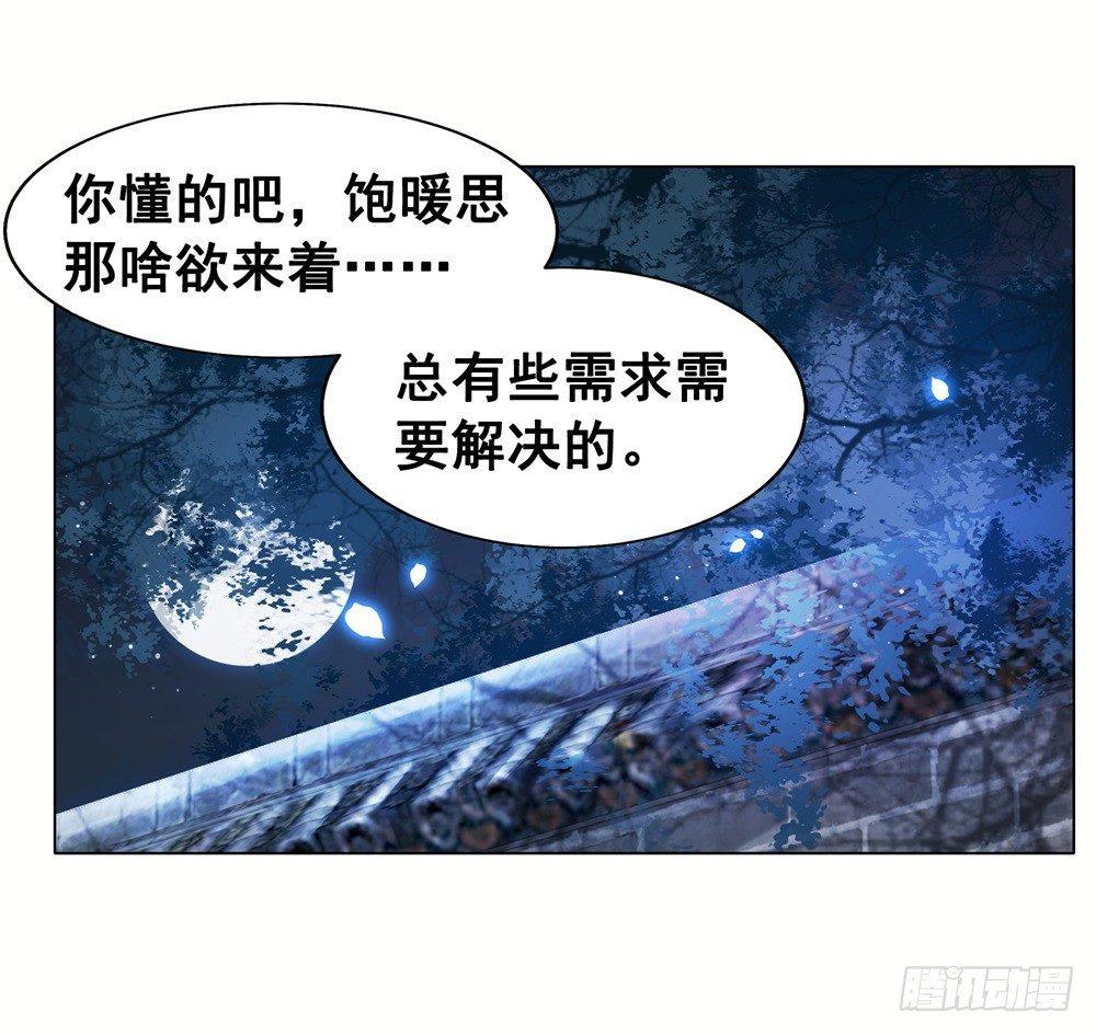 竟有如此相像之人(1/2)-第83话