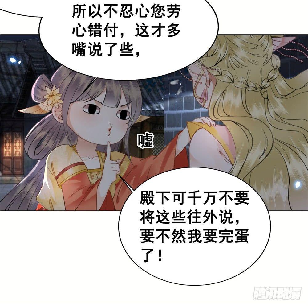 竟有如此相像之人(1/2)-第83话