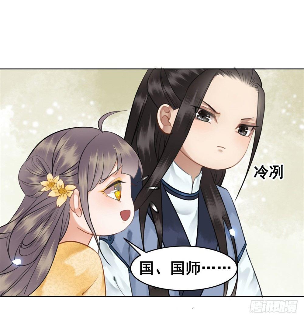 竟有如此相像之人(1/2)-第83话