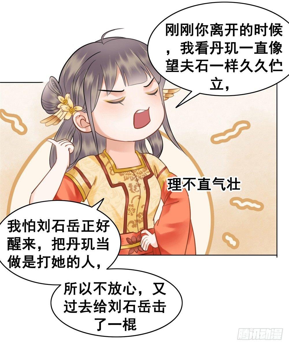 竟有如此相像之人(1/2)-第83话