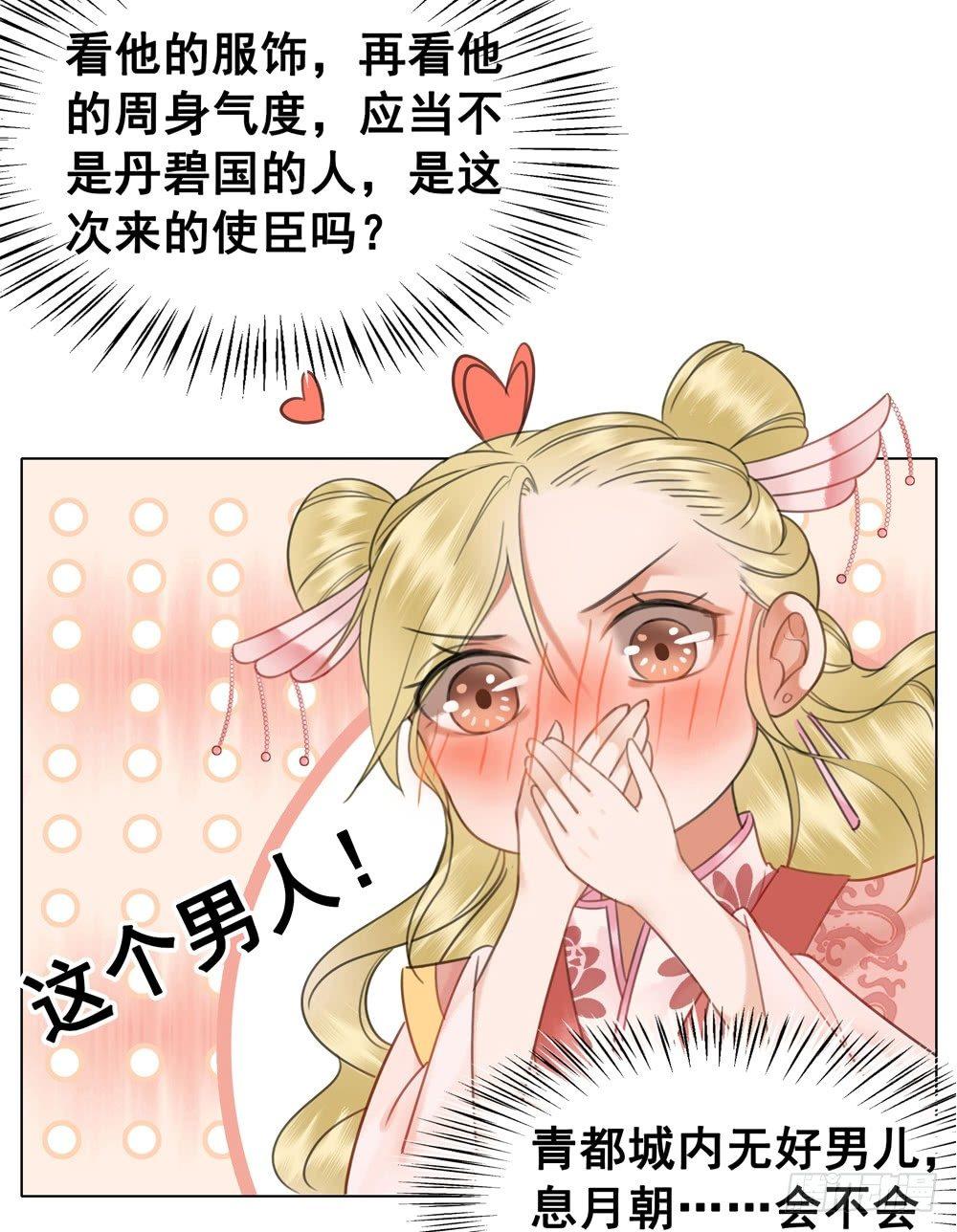 竟有如此相像之人(1/2)-第83话
