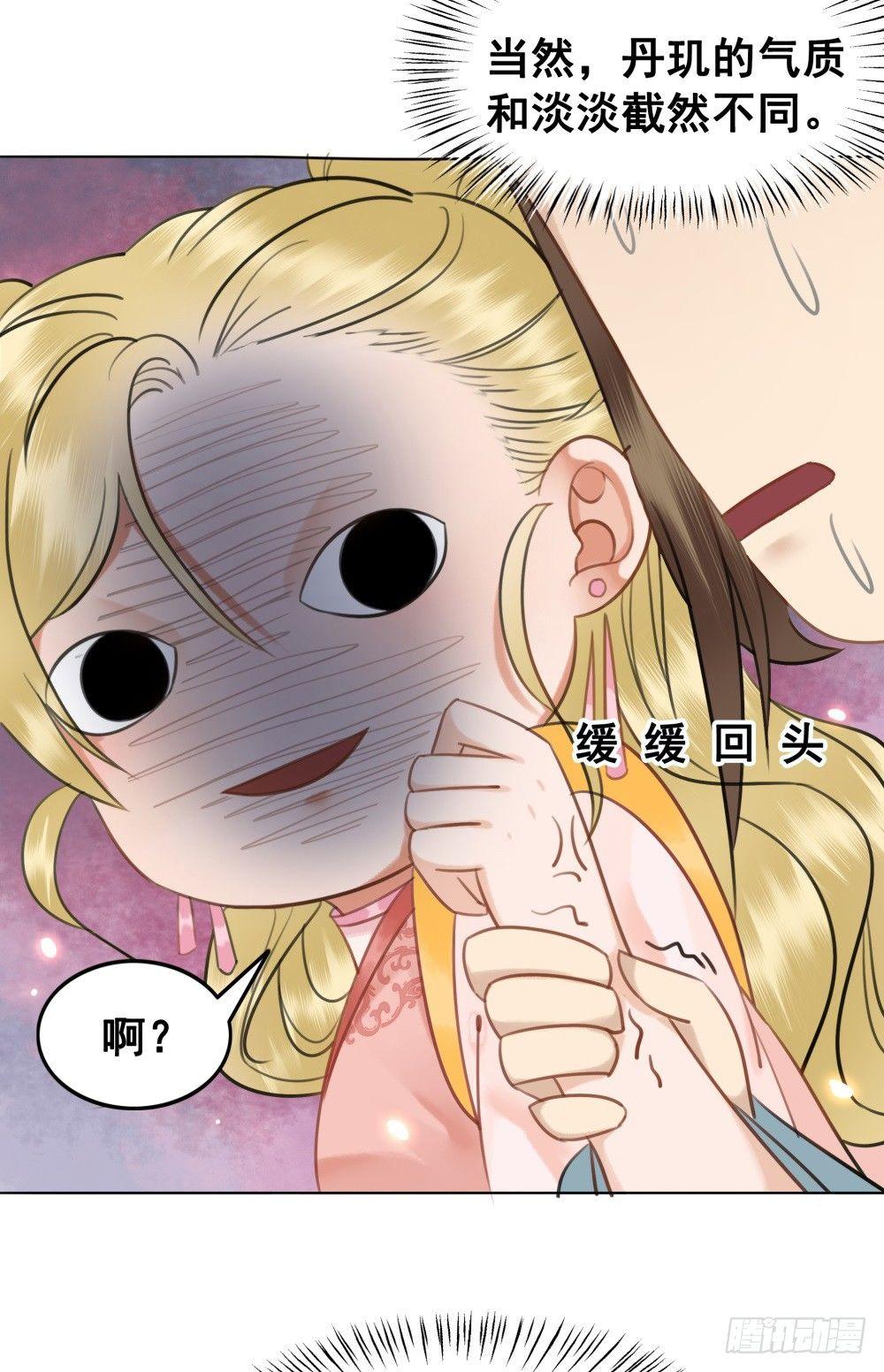 竟有如此相像之人(1/2)-第83话