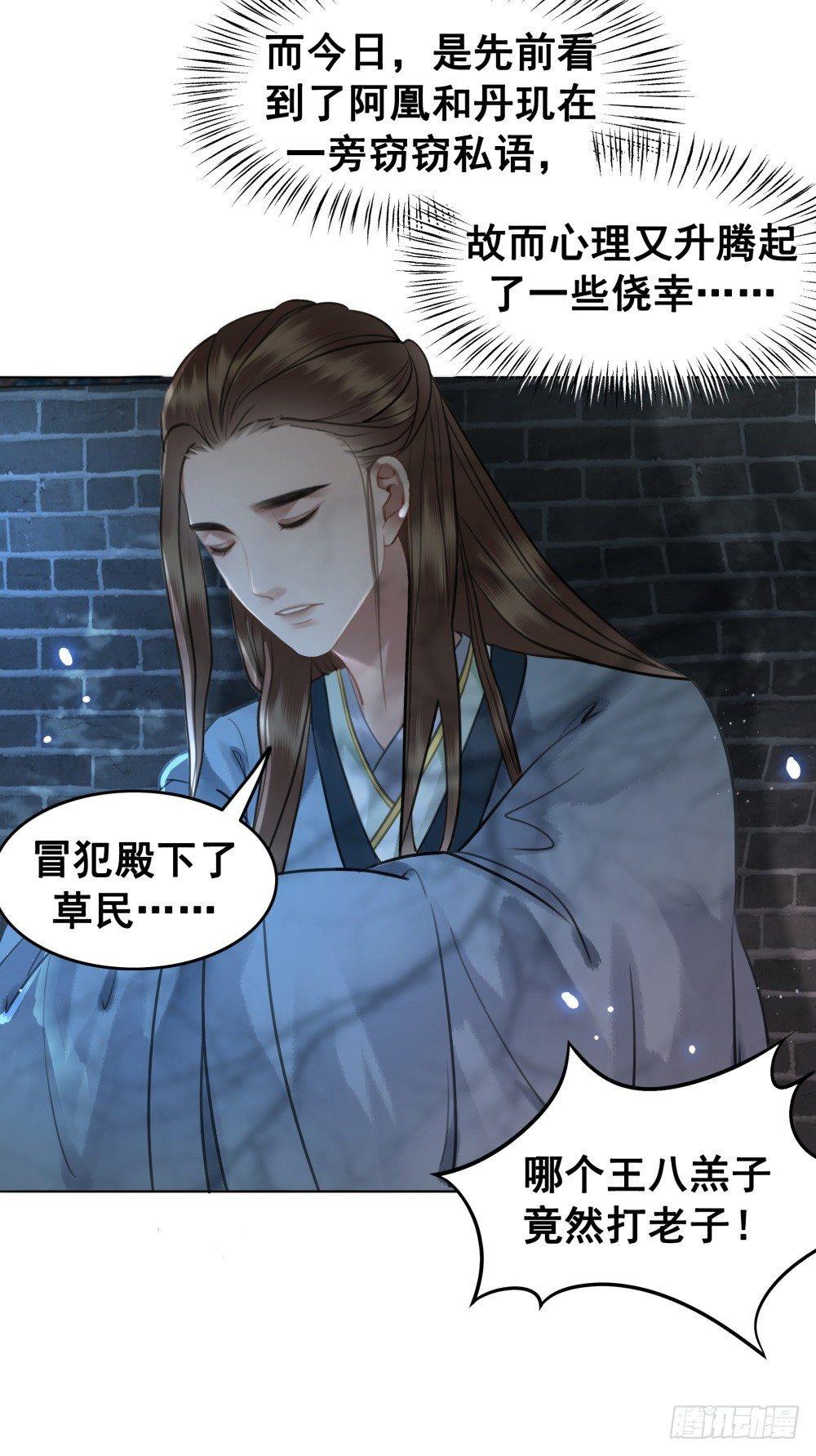 竟有如此相像之人(1/2)-第83话