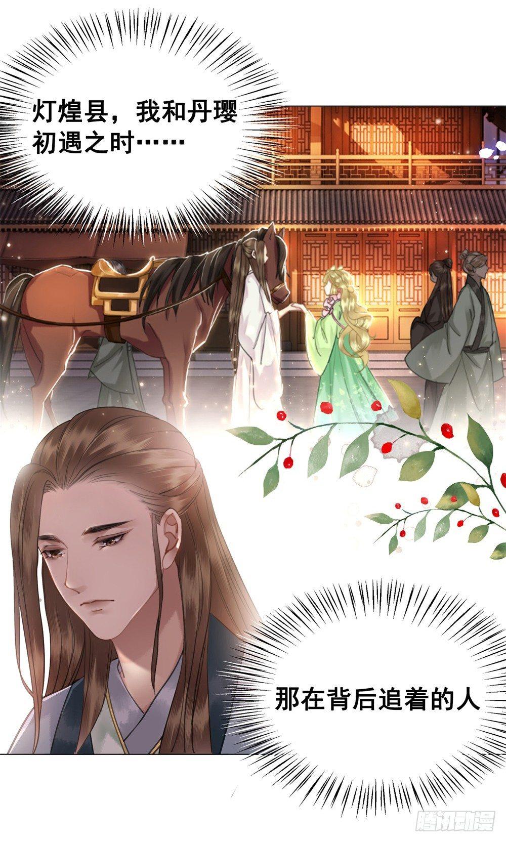 竟有如此相像之人(1/2)-第83话